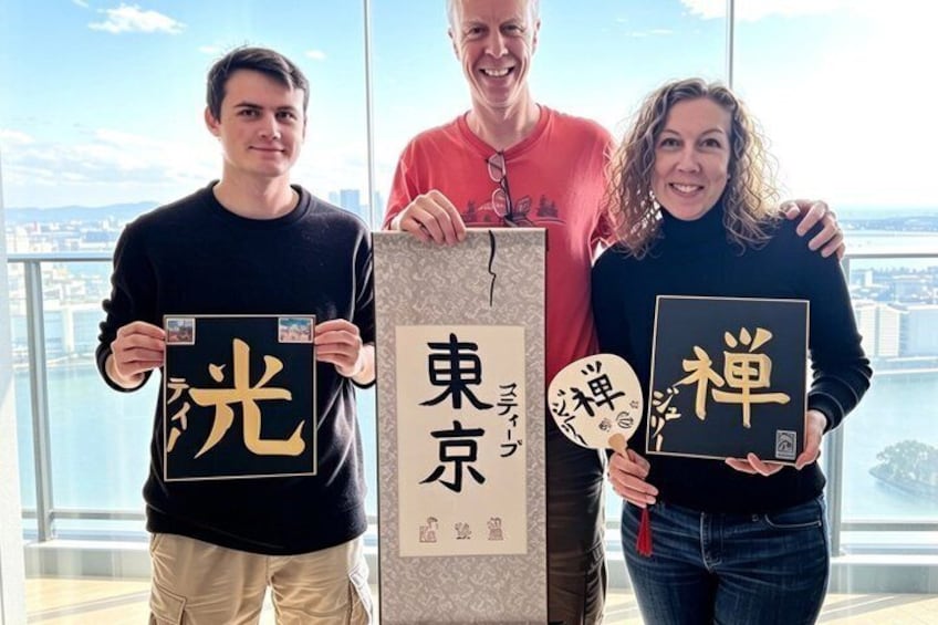 Japanese Calligraphy Workshop with Kanji Name Gift 1