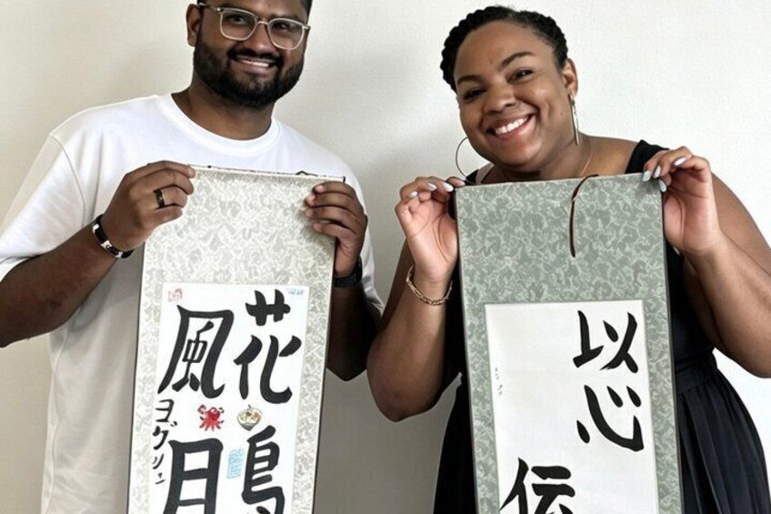 Japanese Calligraphy Workshop with Kanji Name Gift 2