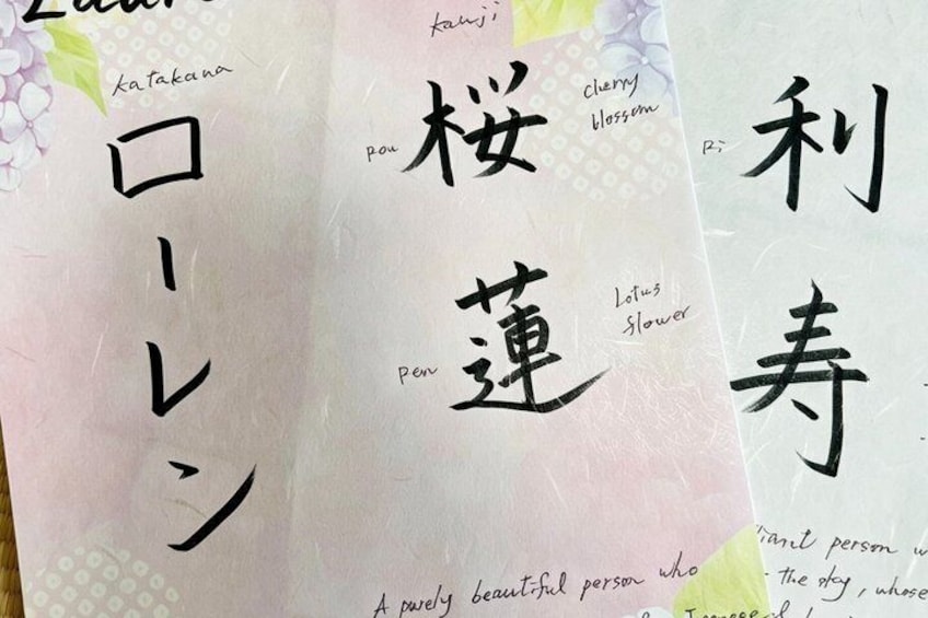 Japanese Calligraphy Workshop with Kanji Name Gift 2