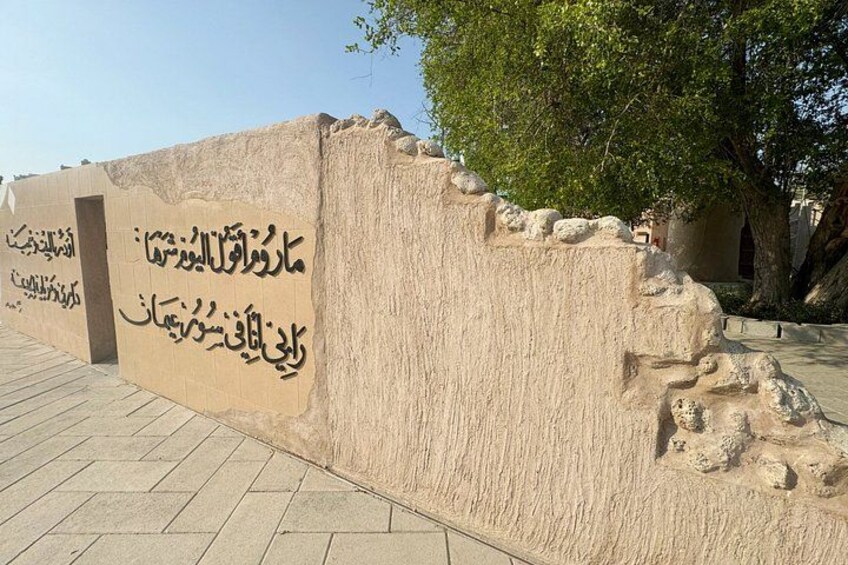 Ajman City Tour from Dubai: Museums & Historic Forts 4