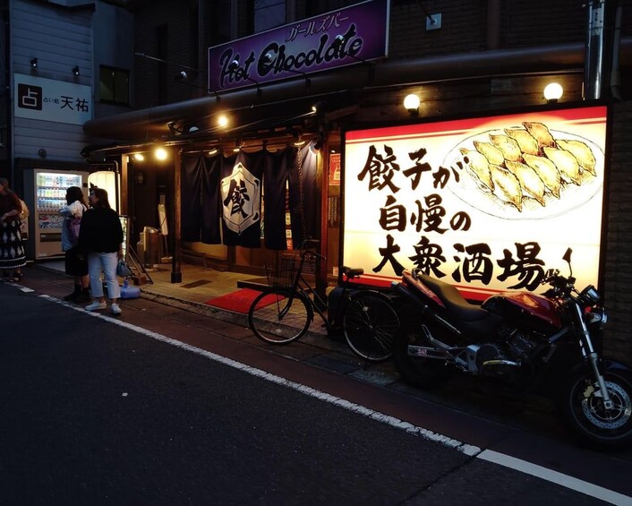 Picture 2 for Activity Shiga: Otsu Bar Hopping with Local Food in Your Chosen Area 2