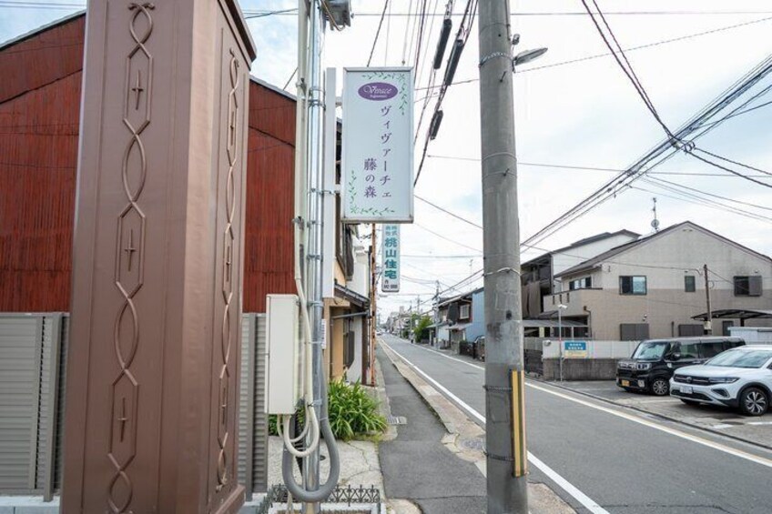 Kyo-Machiya Tea Room & Ikebana Experience near Fushimi Inari 3