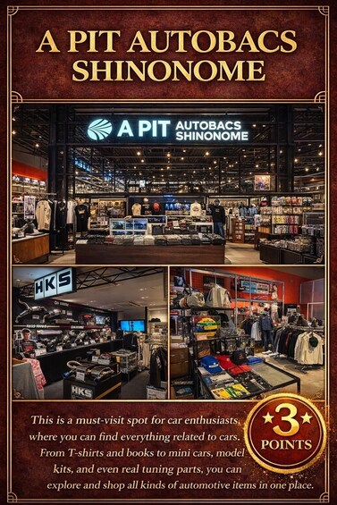 A store named 'A PIT AUTOBACS SHINONOME' with various automotive items on display. 4