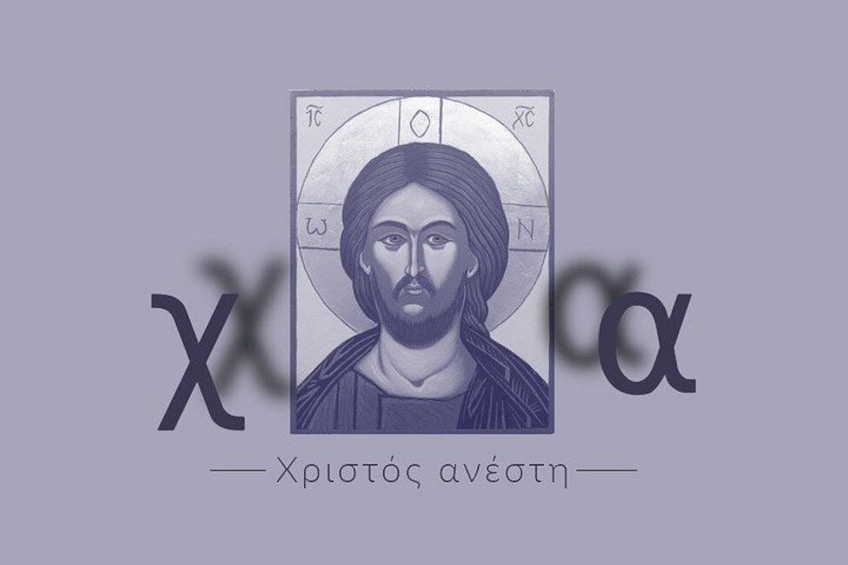 A card with a figure, Greek letters, and text. 2