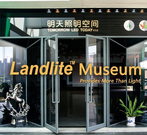 Picture 1 for Activity Shenzhen: Landlite Museum (Home&Commercial Lighting) Ticket 4