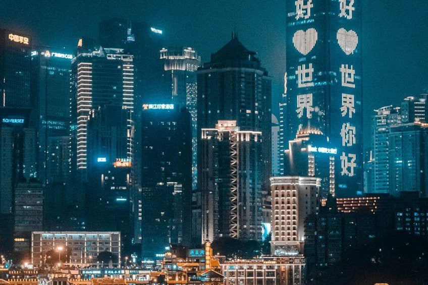 Chongqing Private Guided Tour 1