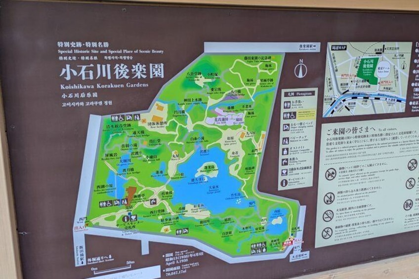 Mappa dei giardini Koishikawa Koraku con percorsi e aree indicate. 2