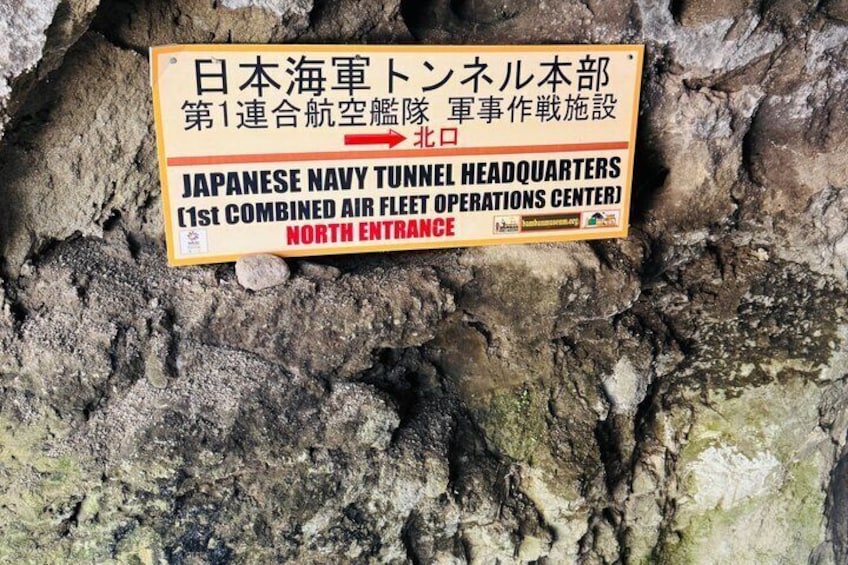 A sign for the Japanese Navy Tunnel Headquarters, indicating the North Entrance. 2