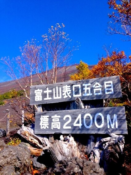 A sign with Japanese text and a mountain peak height of 2400M. 2