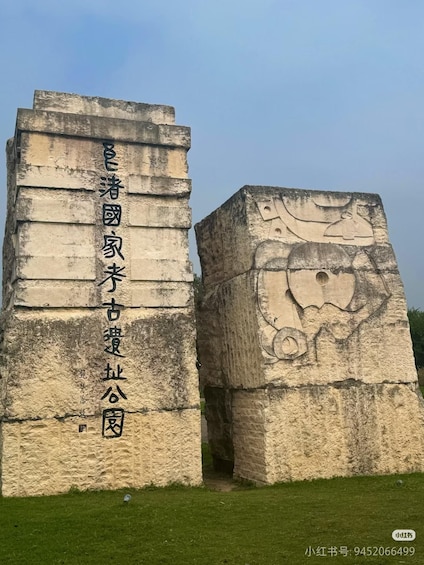 Picture 3 for Activity Zhejiang: Liangzhu Ruins Ticket 3