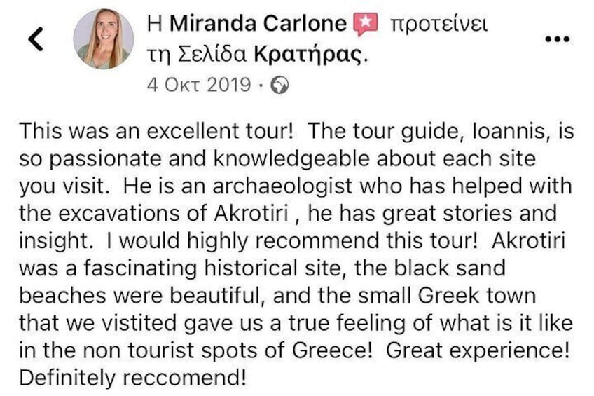 Una reseña de viajes por H Miranda Carlone. 3