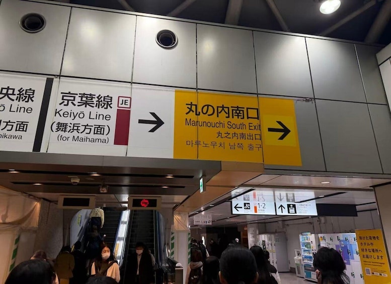 A subway station with directional signs for Keiyo Line and Marunouchi South Exit. 5