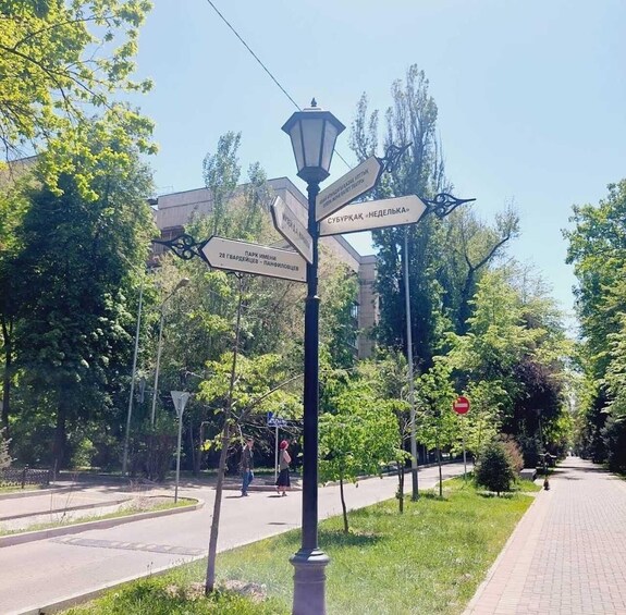 A directional signpost with multiple arrows pointing to various destinations. 1