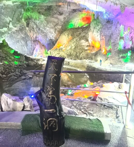 Picture 7 for Activity Bama Karst Cave Day Trip, Baimo Cave + Hundred Birds Rock 2