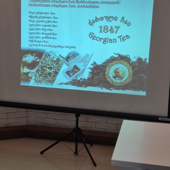 A presentation screen with Georgian tea and tea-related items. 5