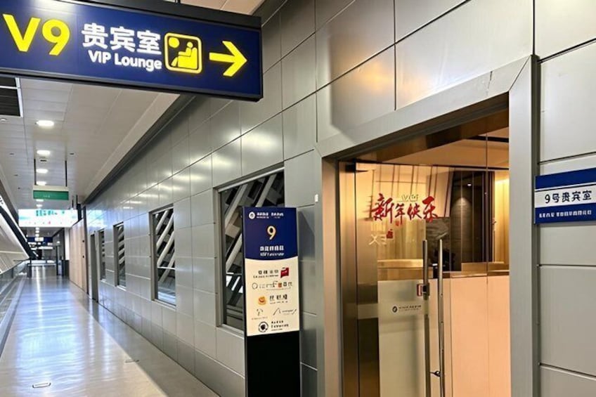 A subway station with a VIP lounge sign, an elevator, and directional signs. 2