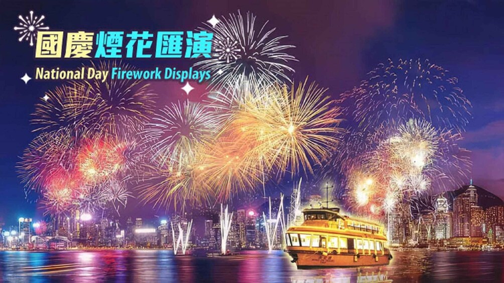 Hong Kong: Victoria Harbor Night Cruise Unlimited Drink 1