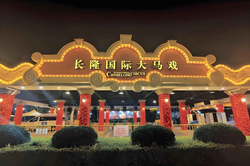 A brightly lit entrance to the Chimeelong Circus with ornate signage and red pillars. 5