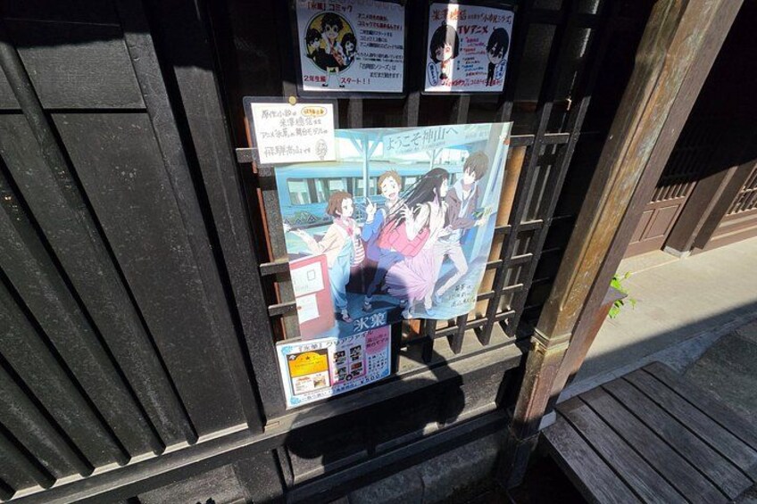 Takayama Hyouka Anime Pilgrimage Walking Tour 3