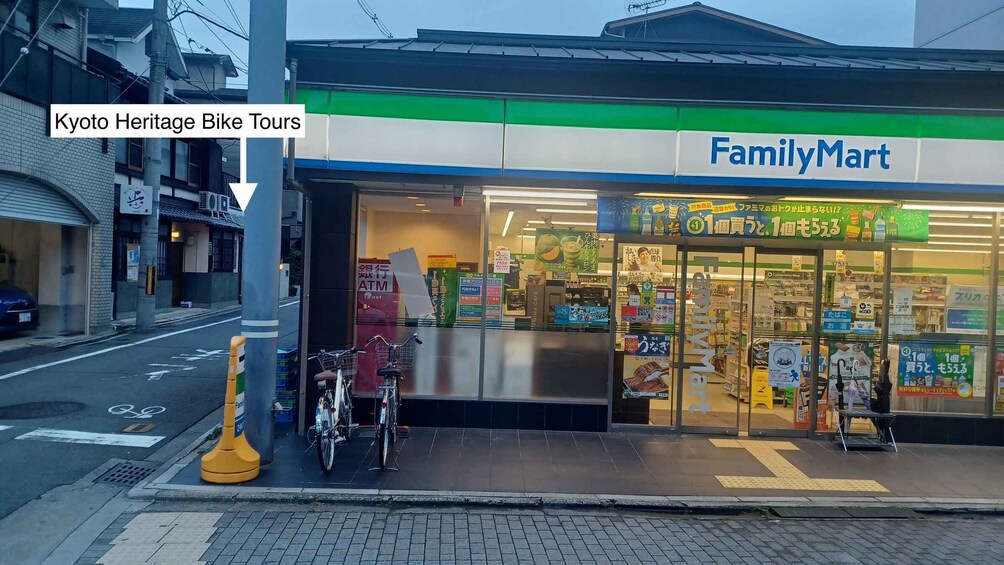 Picture 22 for Activity Kyoto: E-Bike Tour of Palace, Castle, Temples & Hidden Gems 3