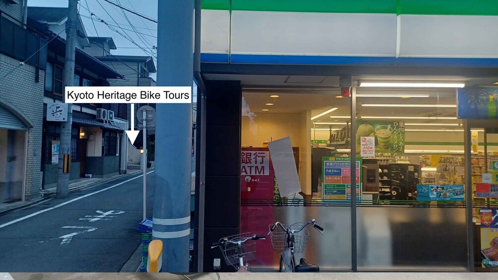 Picture 24 for Activity Kyoto: E-Bike Tour of Palace, Castle, Temples & Hidden Gems 4