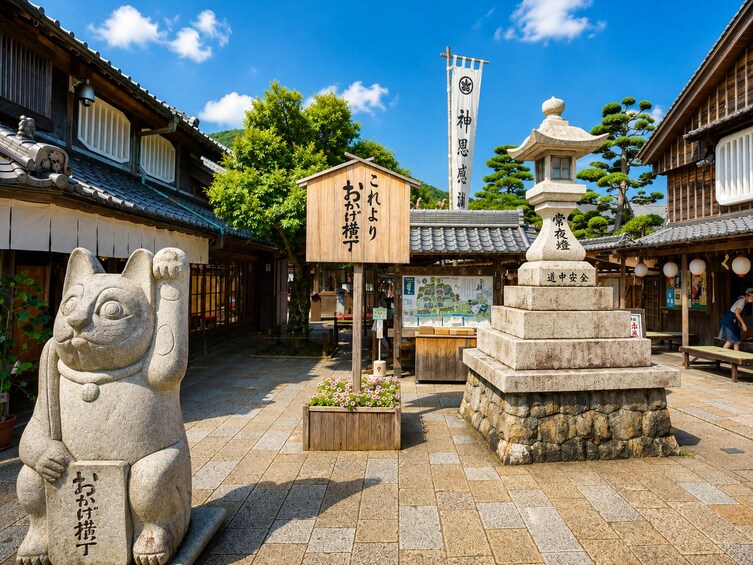 From Nagoya: Ise Jingu Shrine & Wedded Rocks Day Tour 3
