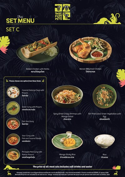 Picture 26 for Activity Phuket: Thai Dining Experience at Three Monkeys Restaurant 3