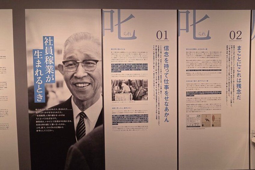 Osaka: Panasonic Museum & Japanese Business Culture Tour 3