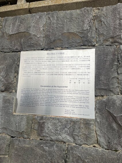 A stone wall with a plaque detailing the devastation at the Hypocenter. 2
