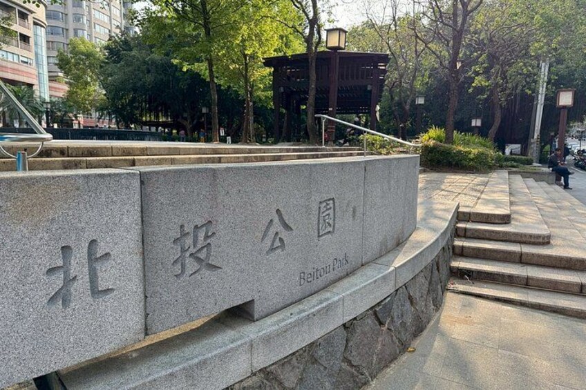 Yangmingshan and Beitou: Nature and Hot Spring Tour 3