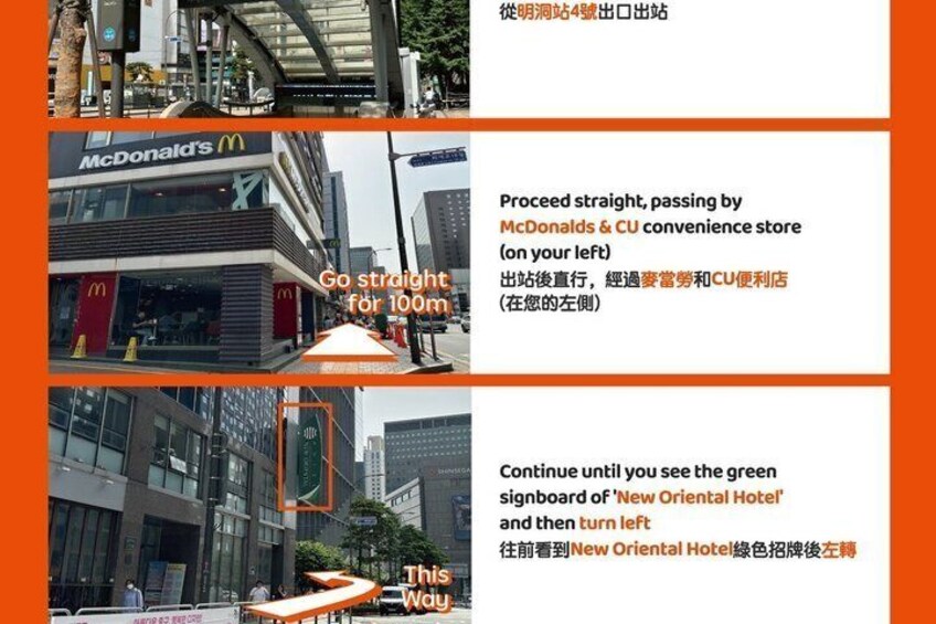 A city street with a McDonald's and CU convenience store, a green signboard for New Oriental Hotel, and a directional sign. 2