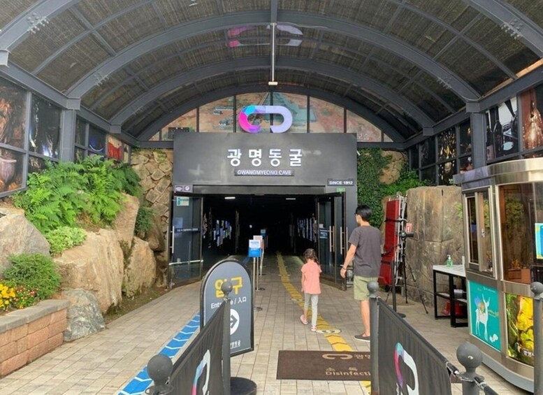 Picture 6 for Activity Incheon Private Airport Transfer with Gwangmyeong Cave Stop 1