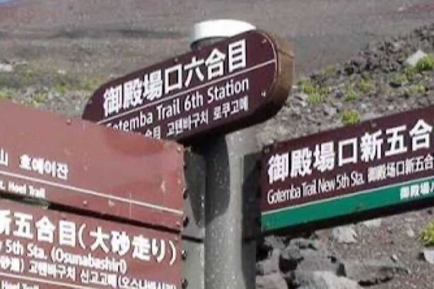 Shinjuku Departure Fuji 2 Day Tour Beaten Path Expedition 4