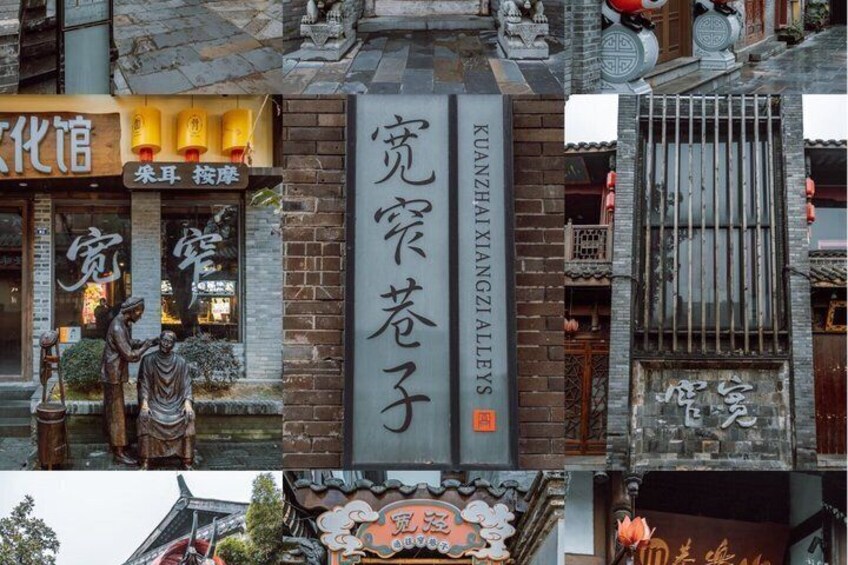A traditional Chinese building with a sign that reads 'KuanZhaXiangZhiAlley.' 4