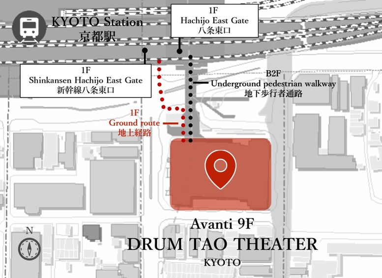 Picture 15 for Activity Kyoto: Japanese Taiko Drum TAO show ticket with 1 drink 2