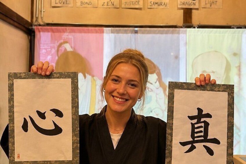 Create & Take Home Your Own Japanese Calligraphy Masterpiece 1
