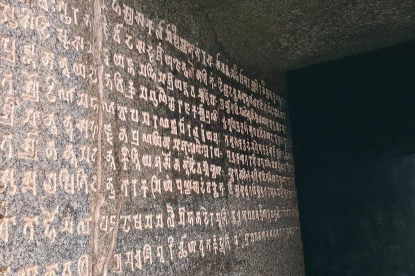 A wall with ancient inscriptions. 1