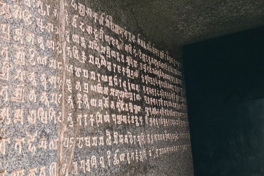 A wall with ancient inscriptions. 1