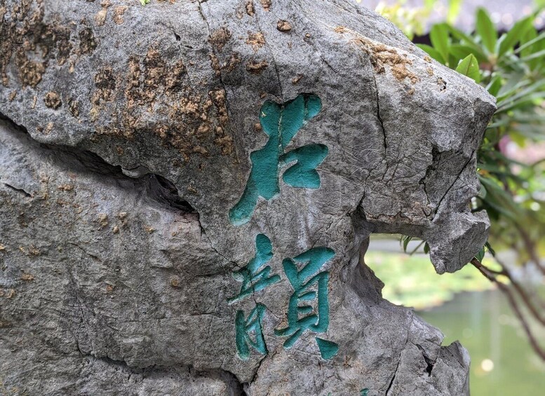 A rock with carved characters. 3