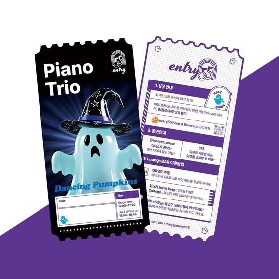Picture 10 for Activity Halloween Season: Live Jazz Show at a Hip Seongsu Jazz Club 2