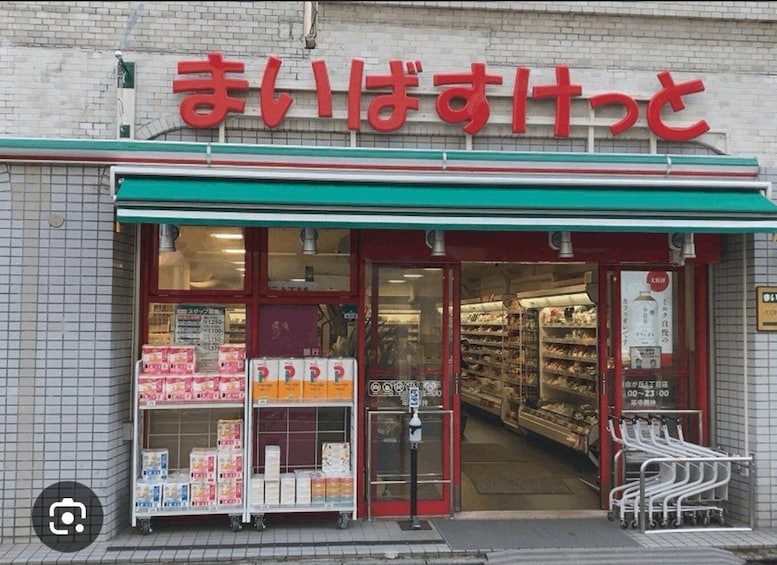 Picture 10 for Activity Tokyo Jiyugaoka: Yukata Dressing Class with Photos and Tea 2