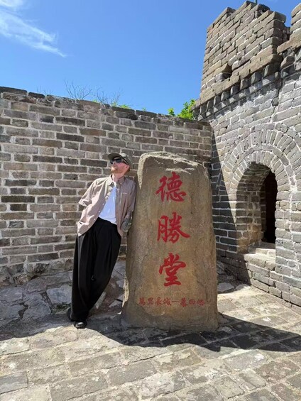 Picture 12 for Activity Beijing 2-Day Highlights Group/Private Guided Tour 4