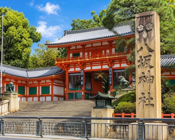 Picture 2 for Activity Kyoto: Private Classic Highlights Day Tour 3