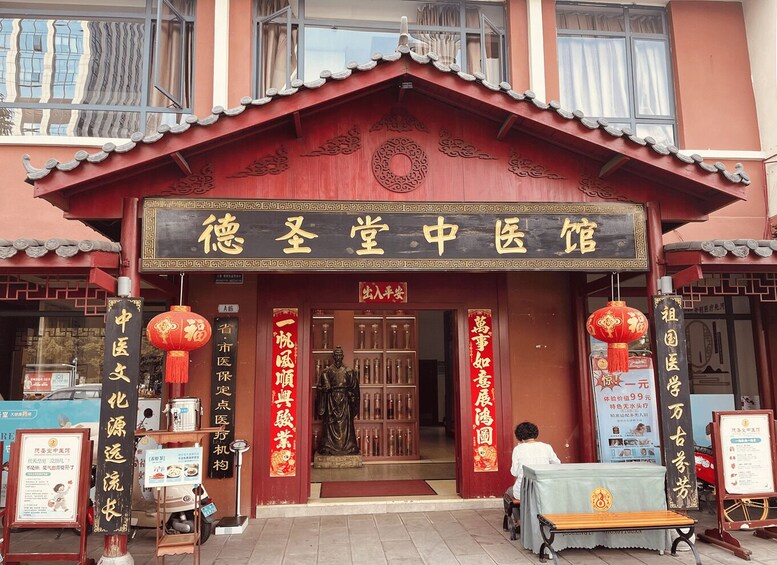 A traditional Chinese building with a red roof and ornate decorations. 3