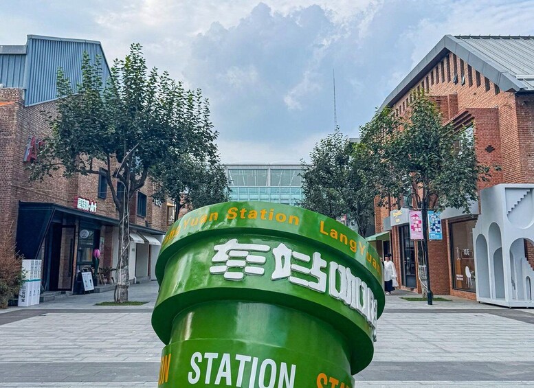 A green cylindrical structure labeled 'STATION' with 'LangYuan Station' and Chinese characters. 2