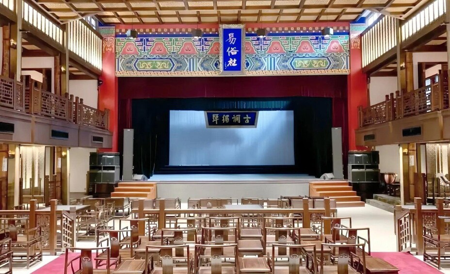 Picture 2 for Activity Xi’an Gao Family Courtyard and Folk Culture Tour 4