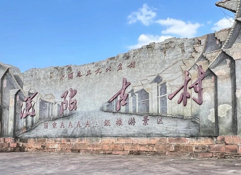 Picture 4 for Activity Ji'an: Meibei Ancient Village Guided Walking Tour 4