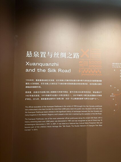 Picture 8 for Activity Private 1-Day Dunhuang Tour: Xuanquanzhi & Yulin Grottoes 3