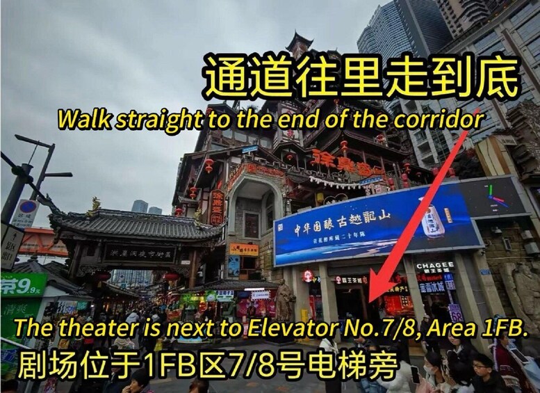 A traditional building with a sign indicating a theater next to Elevator No. 7/8, Area 1FB. 5