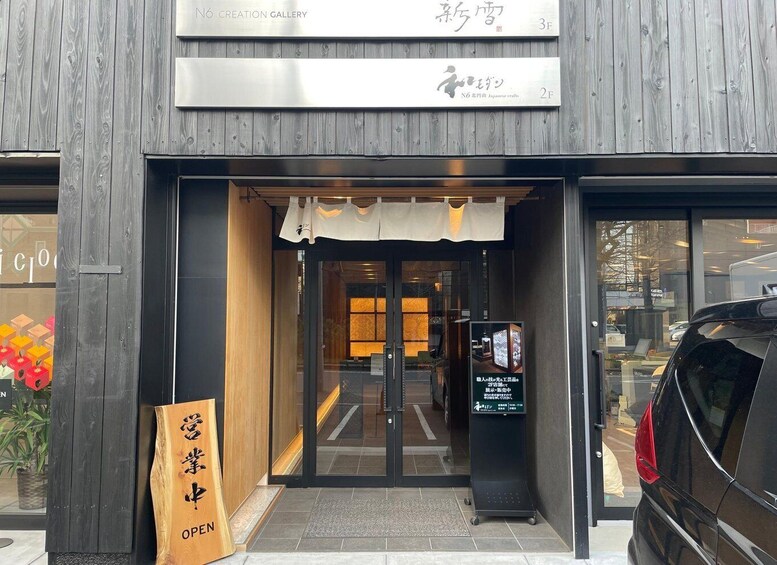 A wooden storefront with a sign for 'N6 Creation Gallery' and a sign for 'N6 Japanese crafts.' 3